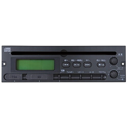 CDプレイヤーユニット　UNI-PEXポータブルアンプ用CDプレイヤー　交渉可能 楽天市場】【送料無料】[ CDU-104 ] UNI PEX ユニペックス CD