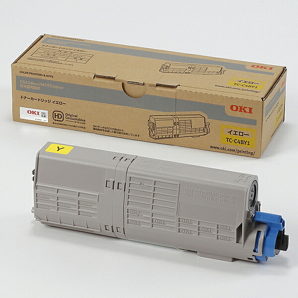 【送料無料】 OKI TC-C4BY1 トナーカートリッジ イエロー (MC573dnw/ C542dnw) 【在庫目安:お取り寄せ】| トナー カートリッジ トナーカットリッジ トナー交換 印刷 プリント プリンター