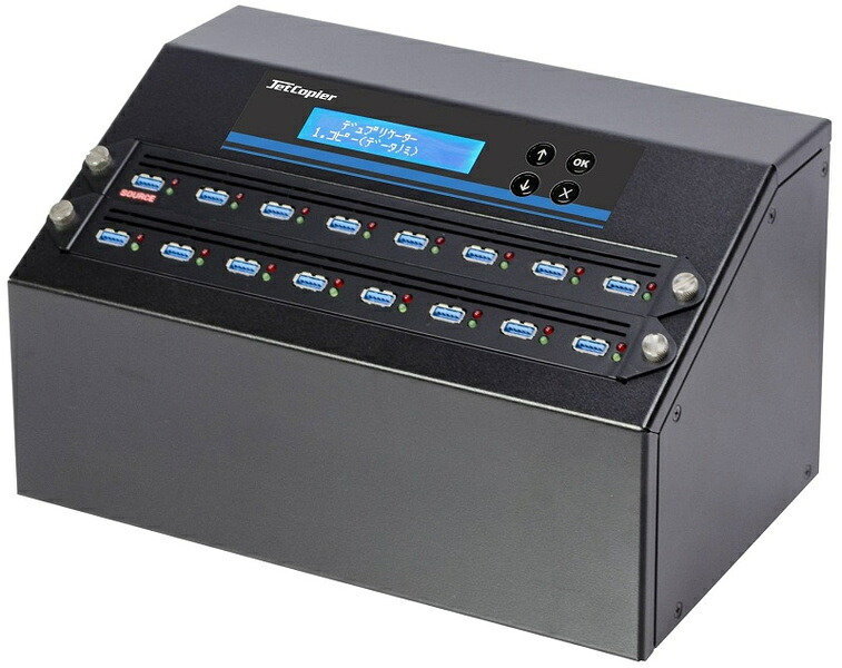 【送料無料】 創朋 UBC-3915G 1：15 USB3.1メモリデュプリケータ コピー＆消去機 ログ機能付 【在庫目安:お取り寄せ】