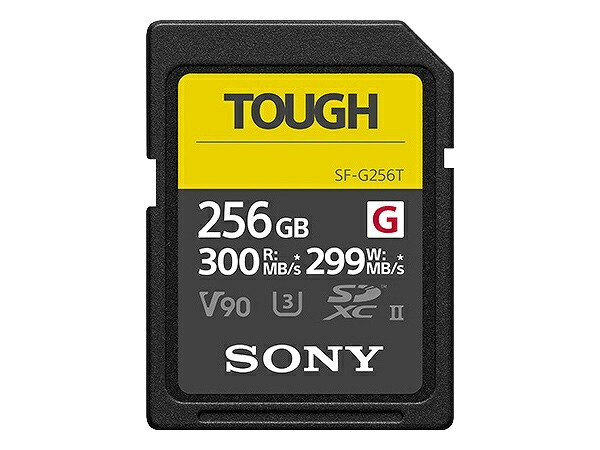 【貨物輸送無料】SONY(VAIO) 空想科学小説-G256T SDXC UHS-II 記憶装置歌留多 Class10 256GB【店卸し資産準拠集団:お取り寄せ】