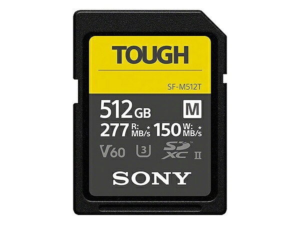 【貨物輸送無料】SONY(VAIO) 空想科学小説-M512T SDXC UHS-II 記憶装置歌留多 Class10 512GB【店卸し資産準拠集団:お取り寄せ】