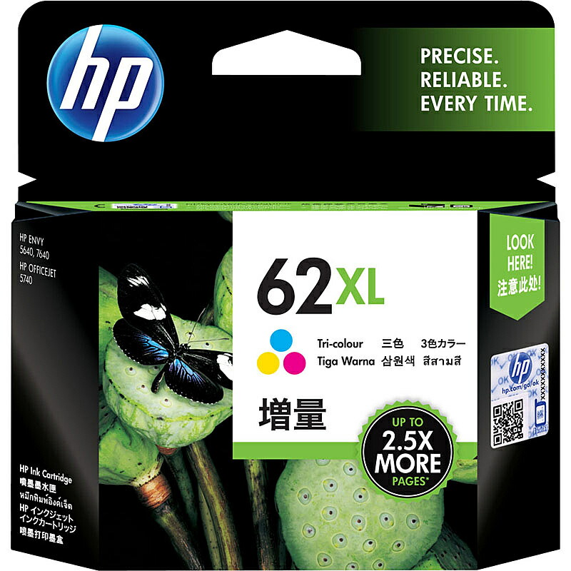 【在庫目安:あり】【送料無料】 C2P07AA HP 62XL インクカートリッジ カラー(増量)