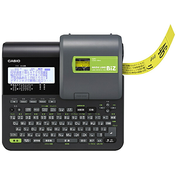 【送料無料】 CASIO KL-V460 ラベルライター NAMELAND(ネームランド) 【在庫目安:お取り寄せ】