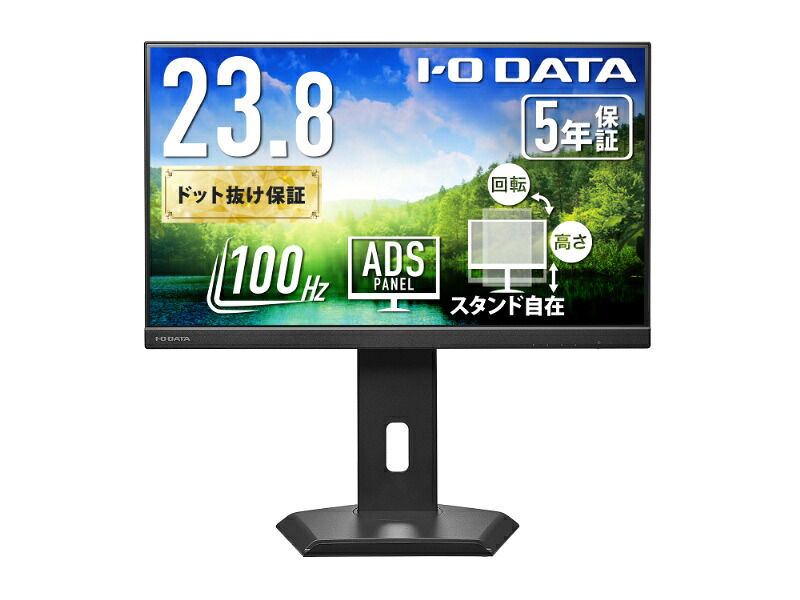 【貨物輸送無料】IODATA LCD-C242SDB-FX 広広とした液晶見せびらかす 23.8型/ 1920×1080/ HDMI、DisplayPort、USB Type-C/ 黒いこと/ 金棒引き：あり/ 見せびらかすの下に万覚え帳マイコンを置ける!/ 「5年言いはなつ」【店卸し資産標準尺度:少ない】| 家電 見せびらかす