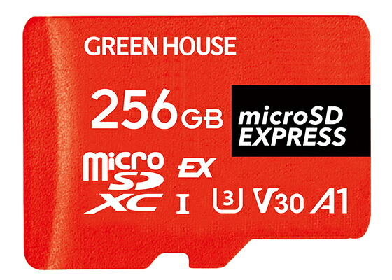 【送料無料】GREEN HOUSE GH-SDM-DEXA256G microSD EXPRESSカード 256GB【在庫目安:お取り寄せ】|デジタル百貨店PodPark店
