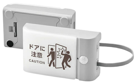 【送料無料】キングジム TAL15-LG 扉につけるお知らせライト（有線タイプ） ライトグレー【在庫目安:お取り寄せ】｜デジタル百貨店PodPark店