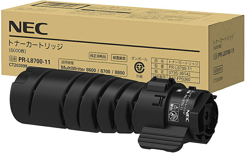 【貨物輸送無料】NEC PR-L8700-11 トナーカートリッジ（6K）【店卸し資産引き合い:お取り寄せ】| トナー 薬莢 トナーカットリッジ トナー取り替えっこ 刷り上げる 刷り上げる 印刷者 マウス・キーボード・入力機器-パソコン・周辺機器-その他