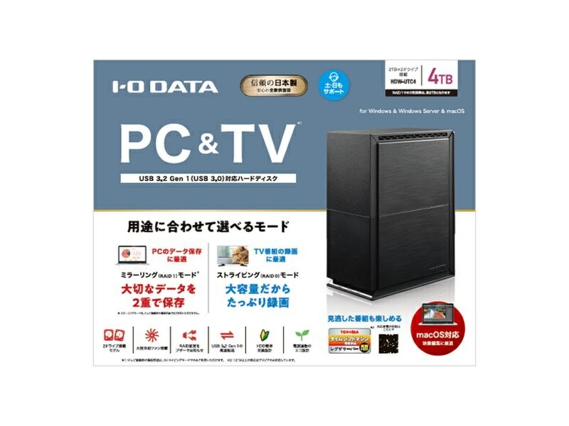 代引き手数料無料 新品、未使用 IODATA HDW-UTC4 USB3.2 Gen1対応 2