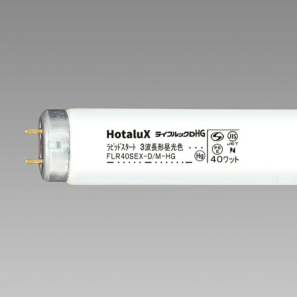 【貨物輸送無料】蛍クス FLR40SEX-D/M-HG2-10P 生命現象ルック 直管ラピッド螢光照明ランプ 40形 昼光色 10本容器に並べる【店卸し資産引き合い:お取り寄せ】