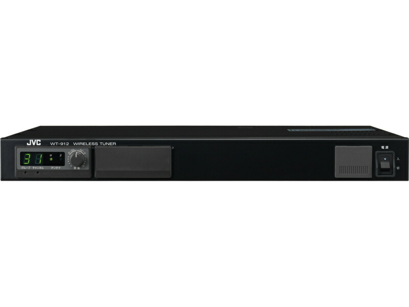 楽天市場】【送料無料】JVCケンウッド WT-UD93 ワイヤレス