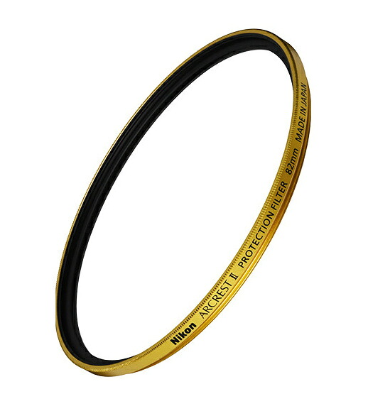 【送料無料】Nikon AR2PFGL82 ARCREST II PROTECTION FILTER GOLD 82mm【在庫目安:お取り寄せ】| カメラ 保護フィルター レンズガード 保護 フィルター フィルタ 保護 フィルタ レンズフィルター レンズフィルタ|デジタル百貨店PodPark店
