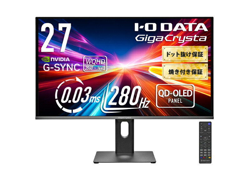 【送料無料】 IODATA LCD-GDQ271UEL ゲーミング有機ELディスプレイ 27型/ 2560×1440/ HDMI(HDCP 2.3)×2、DisplayPort(HDCP 2.2)×1/ ブラック/ スピーカー:あり/ QD-OLED採用で圧倒的な色鮮やかさ!/ 280Hz&WQHD