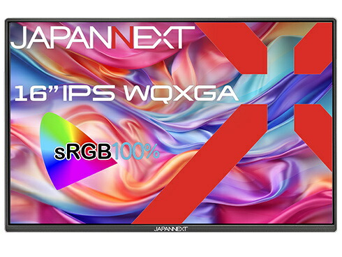 【送料無料】JAPANNEXT JN-MD-IPS16WQXGAR 液晶ディスプレイ 16型/ 2560×1600/ USB Type-C×2、HDMI×1/ シルバー/ スピーカー有/ 2年保証【在庫目安:僅少】