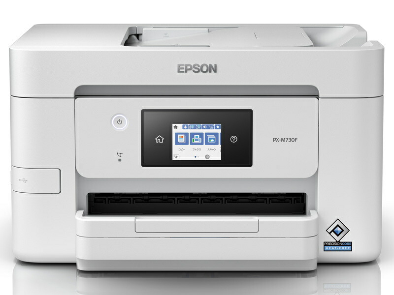 【在庫目安:あり】【送料無料】 EPSON PX-M730F A4対応カラーインクジェット複合機/ 4色顔料/ カラー21PPM・モノクロ35PPM/ 有線・無線LAN/ Wi-Fi Direct/ 2.7型タッチパネル