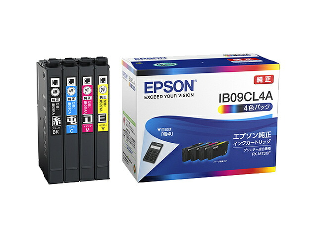 【在庫目安:あり】【送料無料】 EPSON IB09CL4A ビジネスインクジェット用 インクカートリッジ（4色パック）/ 標準インク| 複合機 インク インクカートリッジ インクタンク 純正
