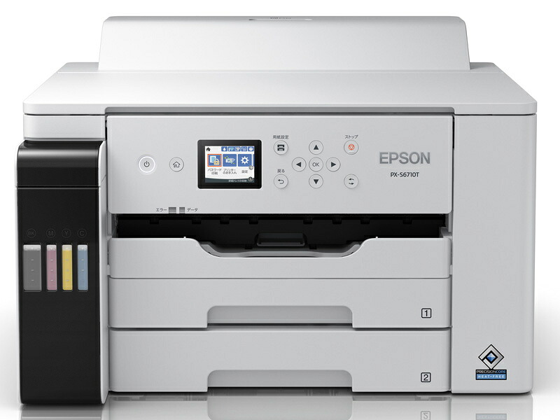 【貨物輸送無料】EPSON PX-S6710T A3相応う色つやインクジェット印刷人/ エコ貯蔵タンク積み上げるひな形/ 4色えの具/ 色つや・モノクロ32PPM/ 有線・無線電話ローカルエリアネットワーク/ Wi-Fi Direct/ 2.4型液晶【店卸し資産準拠集団:少ない】