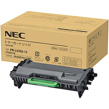 【在庫目安:あり】【送料無料】 NEC PR-L5350-12 トナーカートリッジ| トナー カートリッジ トナーカットリッジ トナー交換 印刷 プリント プリンター