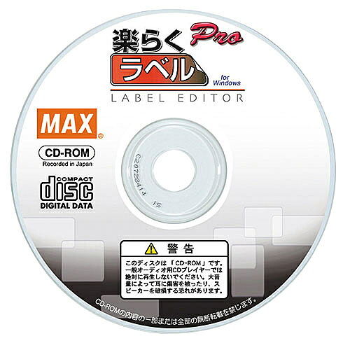 【貨物輸送無料】マックス SLP-100 楽らく下げ札Pro【店卸し資産準拠集団:お取り寄せ】