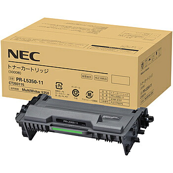 【貨物輸送無料】NEC PR-L5350-11 トナーカートリッジ【店卸し資産引き合い:少ない】| トナー 薬莢 トナーカットリッジ トナー取り替えっこ 刷り上げる 刷り上げる 印刷機