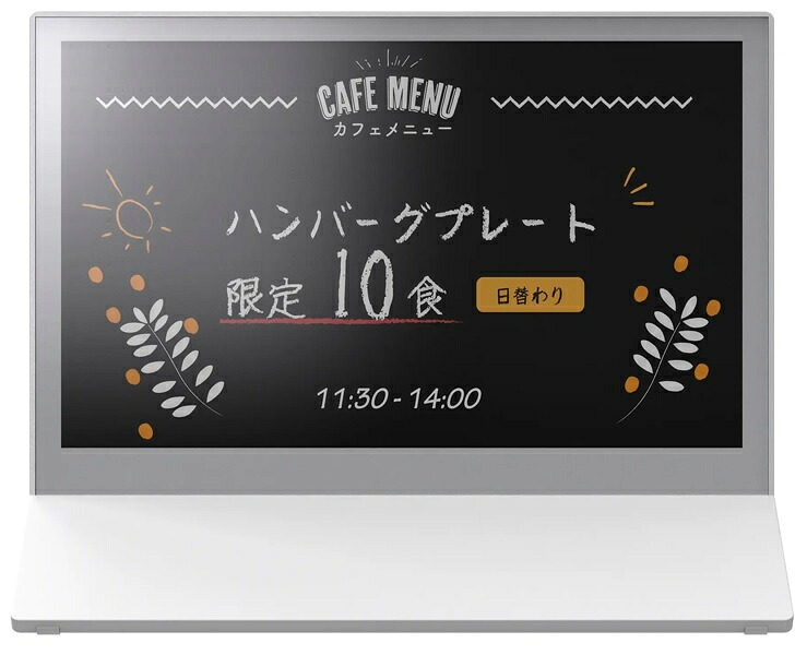 【送料無料】 シャープ(ディスプレイ) EP-C071 ePoster 7.3型両面電子ペーパーディスプレイ/ Bluetooth配信/ 解像度800×480 【在庫目安:お取り寄せ】