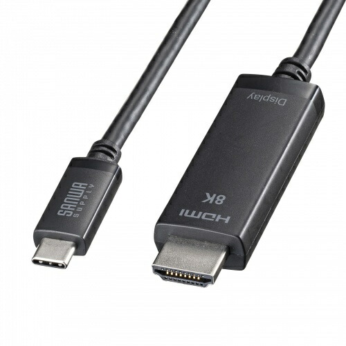 【送料無料】 サンワサプライ KC-ALCHD8K20 TYPE C-HDMI変換ケーブル 8K対応 （ブラック・2m） 【在庫目安:お取り寄せ】