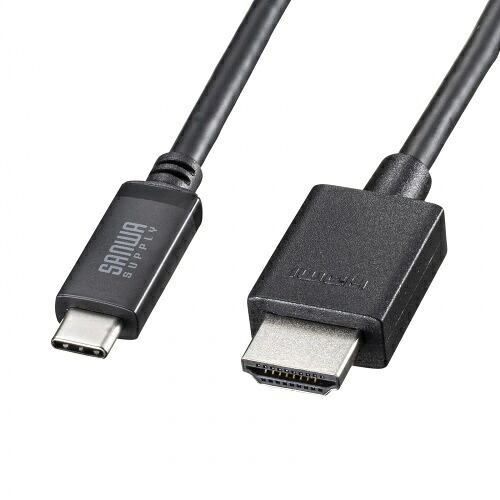 【送料無料】サンワサプライ KC-ALCHD8K50 TYPE C-HDMI変換ケーブル 8K対応 （ブラック・5m）【在庫目安:お取り寄せ】
