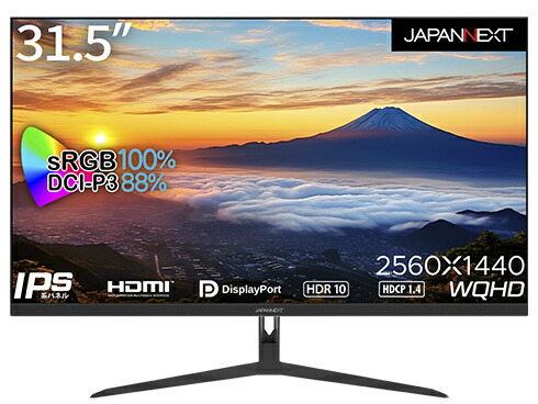 【送料無料】 JAPANNEXT JN-IPS3150WQHDR 液晶ディスプレイ/ 31.5型/ 2560×1440/ DP×1、HDMI×2/ ブラック/ スピーカー：有/ 2年保証 【在庫目安:お取り寄せ】
