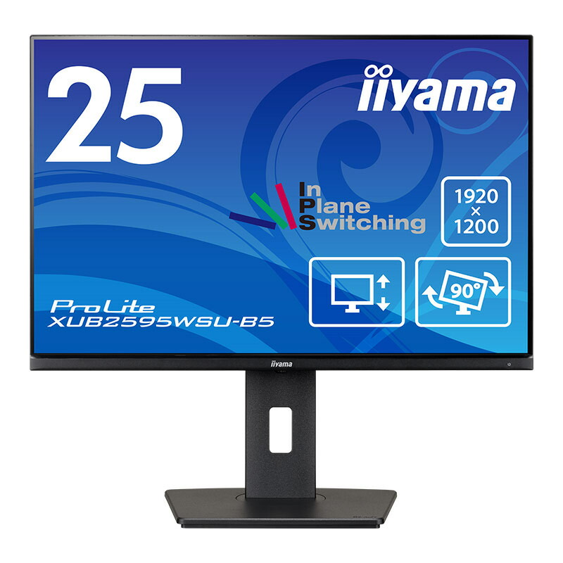 【送料無料】 iiyama XUB2595WSU-B5 液晶ディスプレイ 25型/ 1920×1200/ D-sub、HDMI、DisplayPort/ ブラック/ スピーカー：あり/ IPSパネル/ 昇降/ 回転 【在庫目安:僅少】