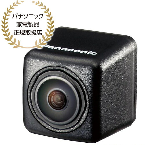 【貨物輸送無料】Panasonic CY-RC110KD リヤビューカメラ【店卸し資産引き合い:お取り寄せ】
