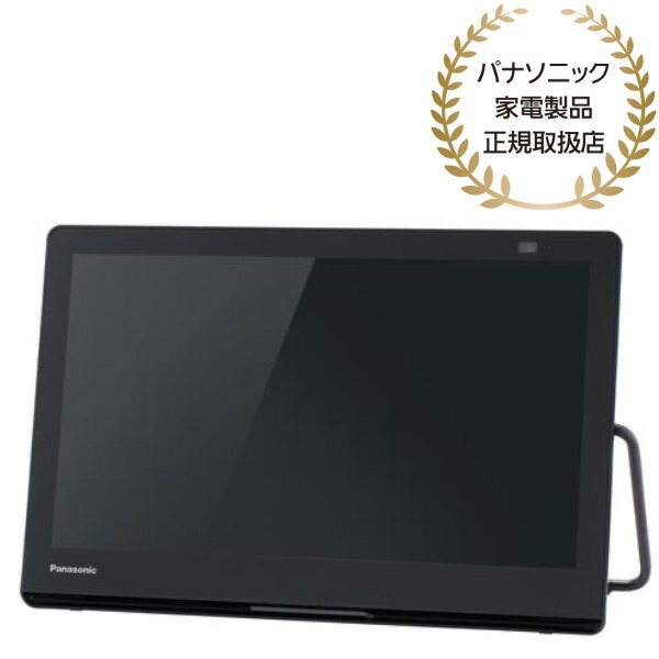 【在庫目安:あり】【送料無料】 Panasonic UN-15L12H ポータブル地上・BS・110度CSデジタルテレビ