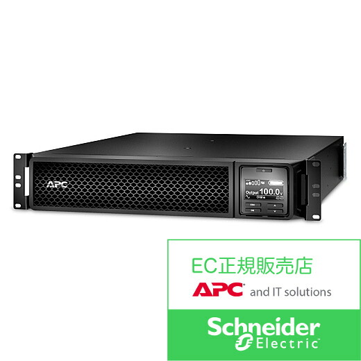 【送料無料】 シュナイダーエレクトリック SRT1500XLJ APC Smart-UPS SRT 1500VA 100V 【在庫目安:お取り寄せ】| 電源関連装置 UPS 停電対策 停電 電源 無停電装置 無停電