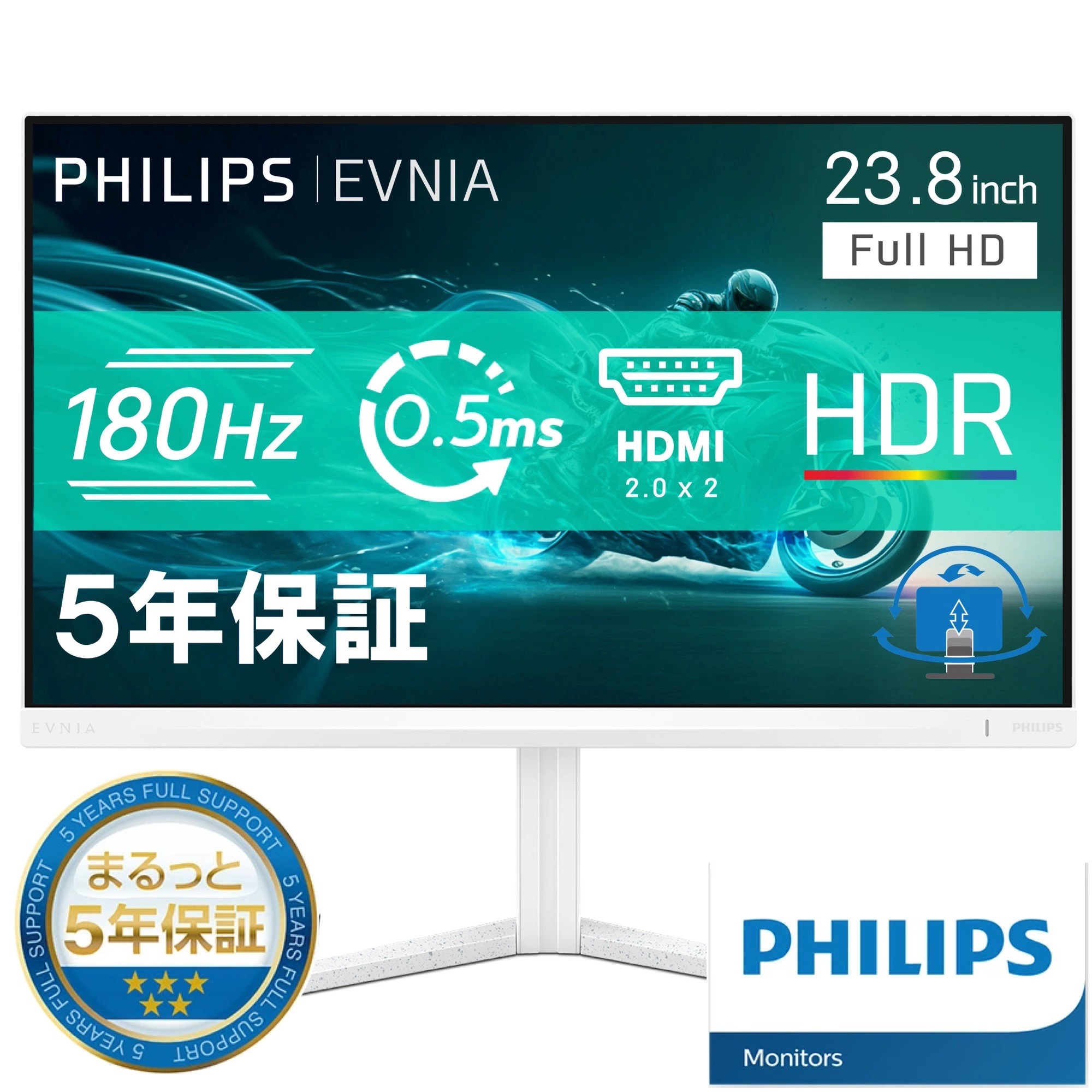 【在庫目安:あり】【送料無料】PHILIPS 24M2N3201A/11 EVNIA 180Hz対応ゲーミング液晶ディスプレイ （23.8型/ 1920×1080/ HDMI、DP/ ホワイト/ スピーカーあり/ 5年間フル保証）