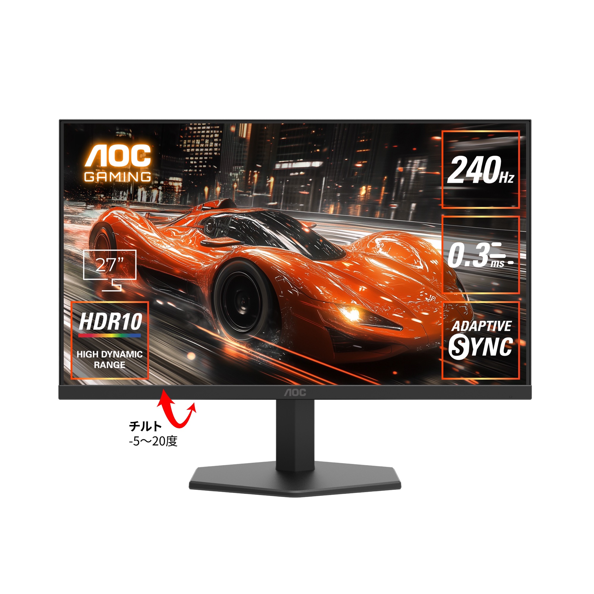 【在庫目安:あり】【送料無料】AOC 27G11ZE2/11 ゲーミング液晶ディスプレイ 27型/ 1920×1080/ HDMI、DisplayPort/ ブラック/ スピーカー:なし/ 240Hz|デジタル百貨店PodPark店