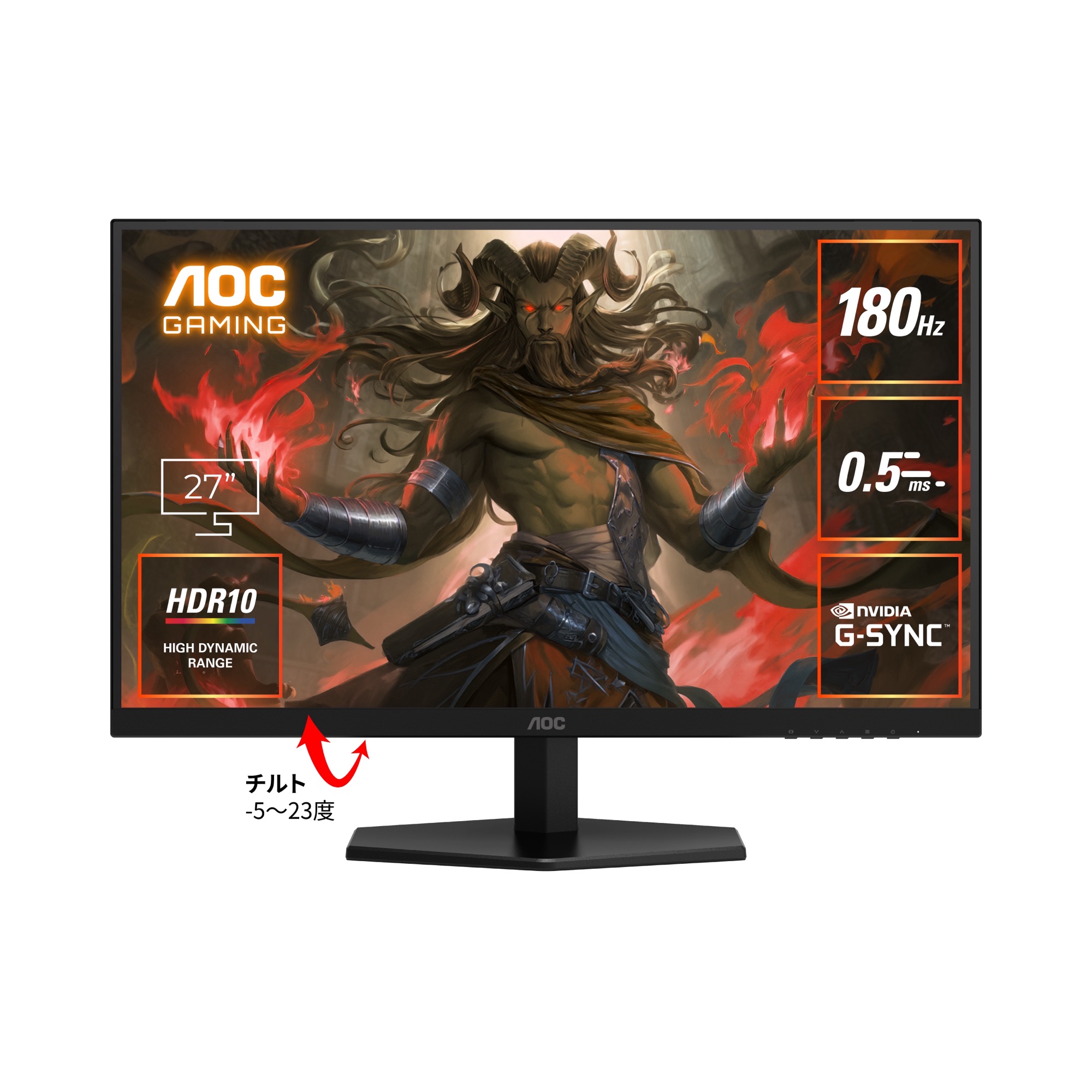 【店卸し資産標準尺度:あり】【貨物輸送無料】AOC Q27G40E/11 ゲーミング液晶見せびらかす 27型/ 2560×1440/ HDMI、DisplayPort/ 黒いこと/ 金棒引き：なし/ 180サイクル