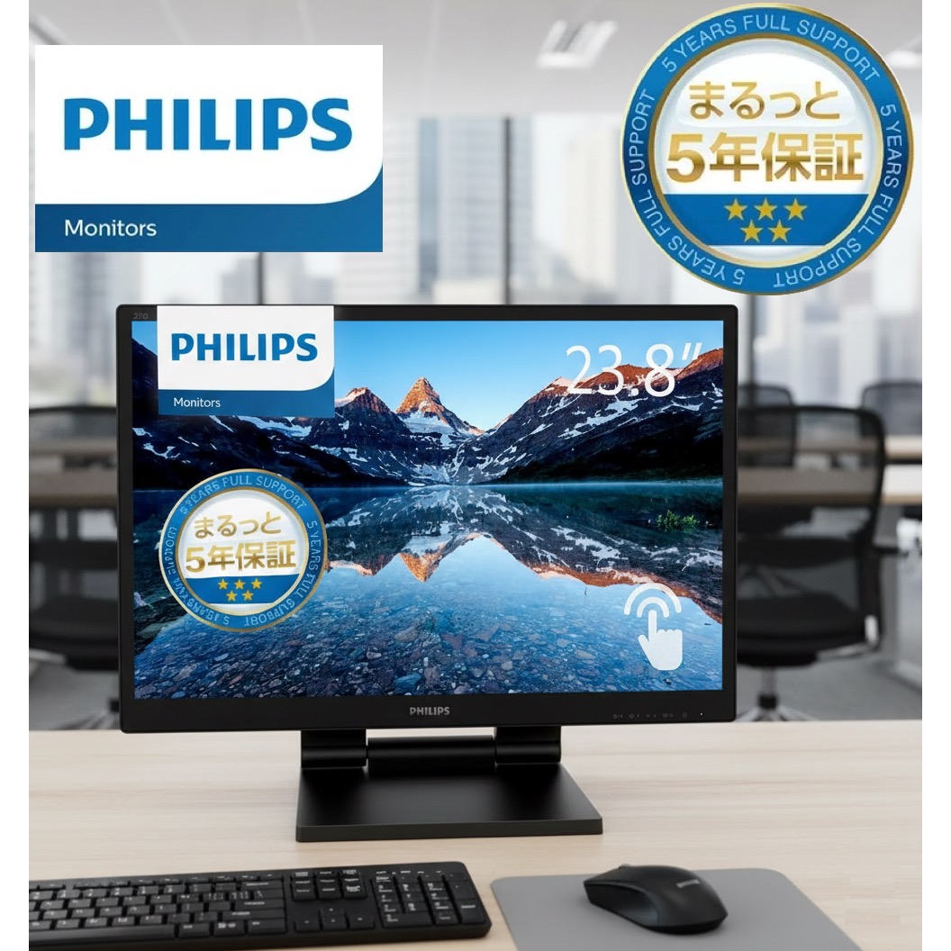 【送料無料】 PHILIPS 242B9T/11 液晶ディスプレイ 23.8型静電容量型タッチ/ 1920×1080/ DisplayPort、HDMI、DVI-D、D-Sub/ ブラック/ スピーカー：あり/ 5年間フル保証 【在庫目安:お取り寄せ】