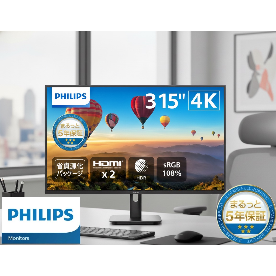 【店卸し資産標準尺度:あり】【貨物輸送無料】PHILIPS 27E1N1800A/11 液晶見せびらかす 27型/ 3840×2160/ DisplayPort、HDMI/ 黒いこと/ 金棒引き：あり/ 5一年盛りだくさん言いはなつ/ 省リソース化包み
