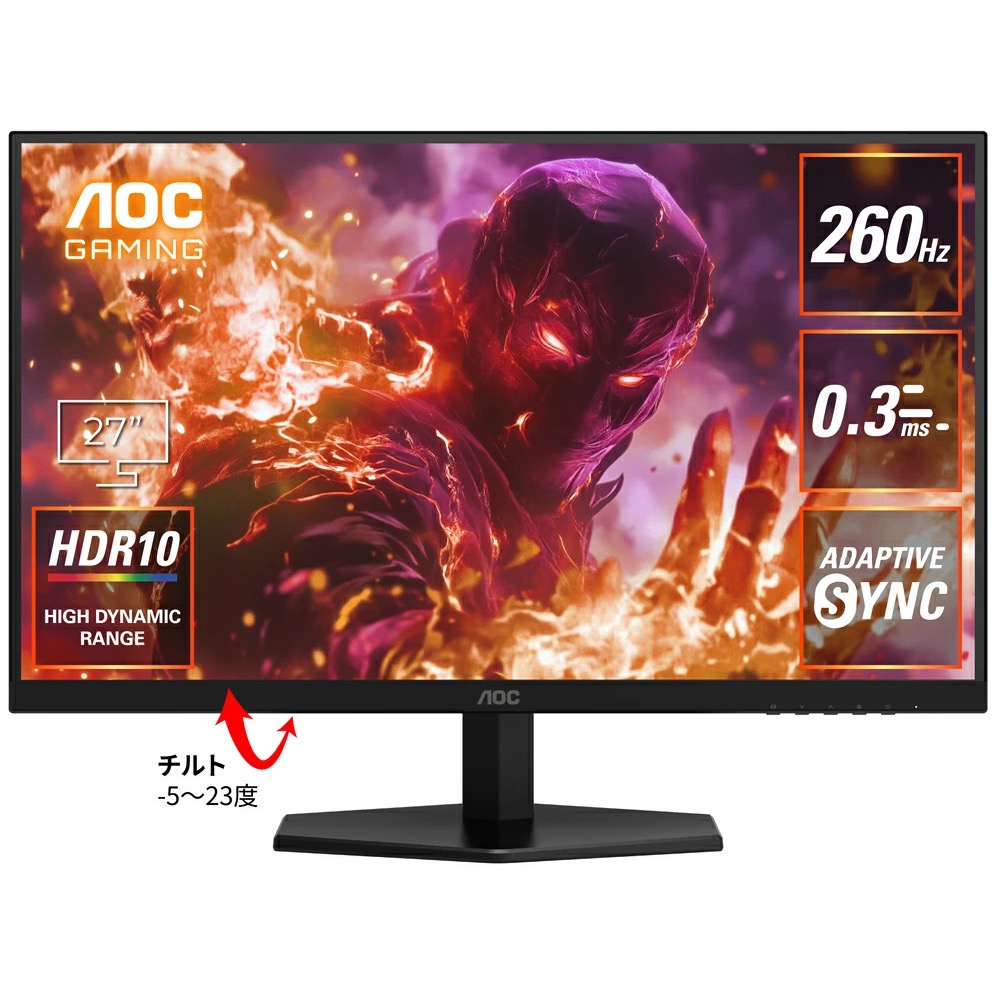 【店卸し資産標準尺度:あり】【貨物輸送無料】AOC Q27G42ZE/11 ゲーミング液晶見せびらかす 27型/ 2560×1440/ HDMI、DisplayPort/ 黒いこと/ 金棒引き：なし/ 260サイクル