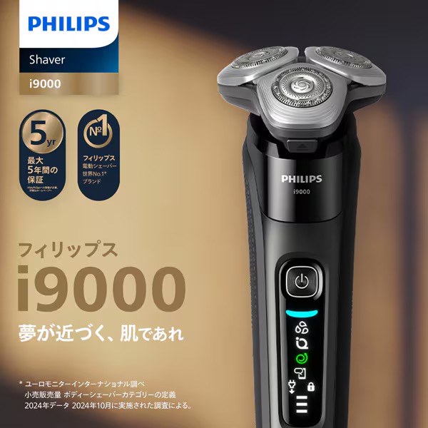 【在庫目安:あり】【送料無料】 PHILIPS X9000/05 i9000シリーズ メンズ電気シェーバー