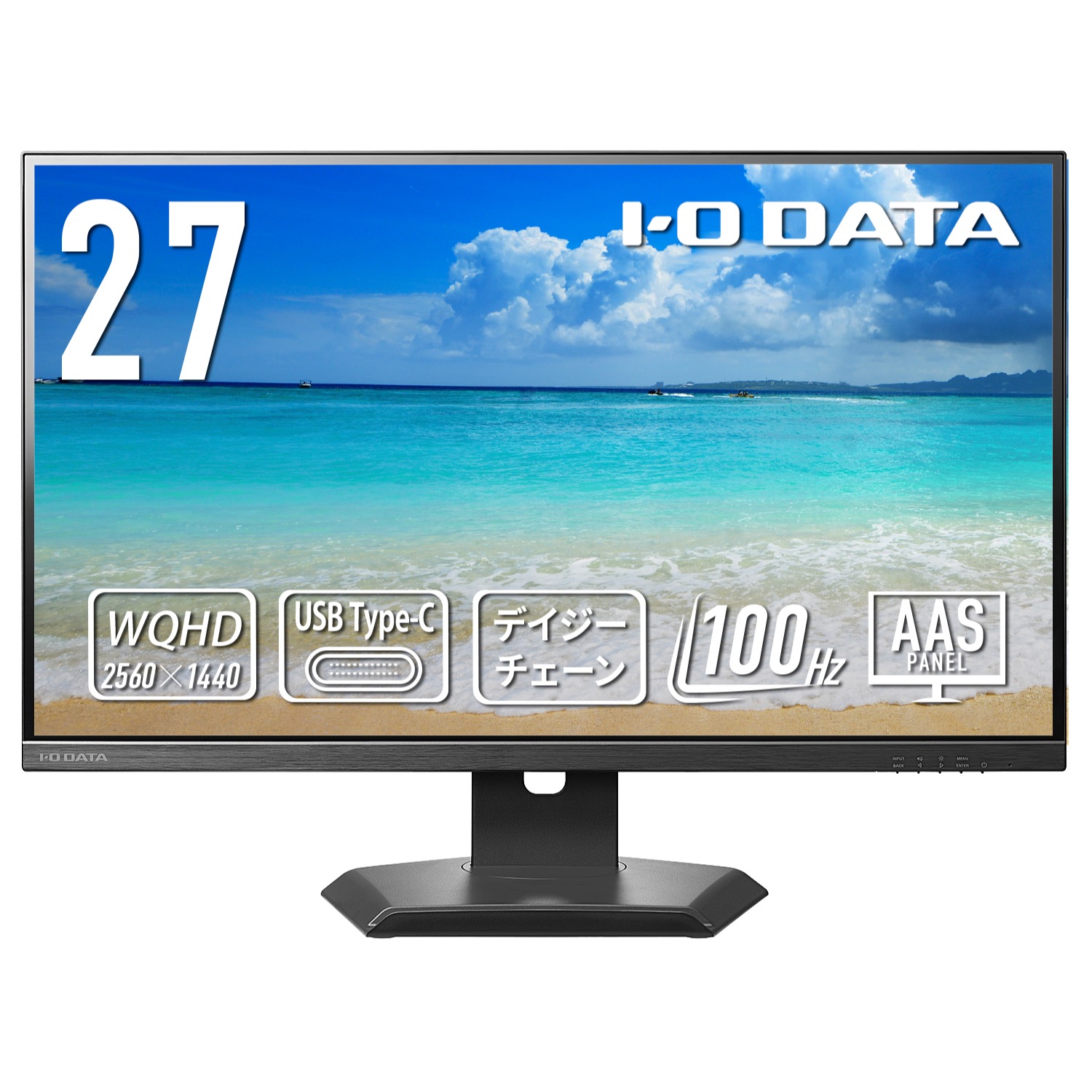 【在庫目安:あり】【送料無料】アイオーデータ EX-CQ271SA-F ワイド液晶ディスプレイ 27型/ 2560×1440/ HDMI、DisplayPort、USB Type-C/ ブラック/ スピーカー:あり/ ドッキングステーション機能を搭載!/ デイジーチェーン接続&65W給電|デジタル百貨店PodPark店