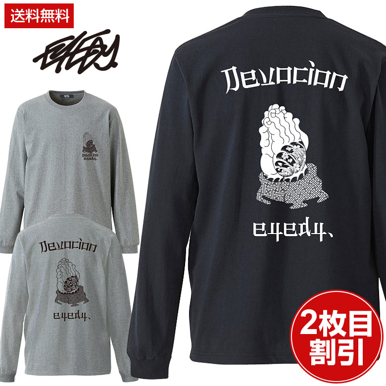 楽天市場 送料無料 Eyedy アイディー Guadalupe Malia マリア 大きいサイズ メンズ ロングtシャツ ロンt ブランド 大きいサイズ おしゃれ ストリート 綿 コットン 長袖tシャツ M L Xl Xxl Xxxl 3l プリント かっこいい 人気 安い アメカジ マリア ストリート系 通勤 通学