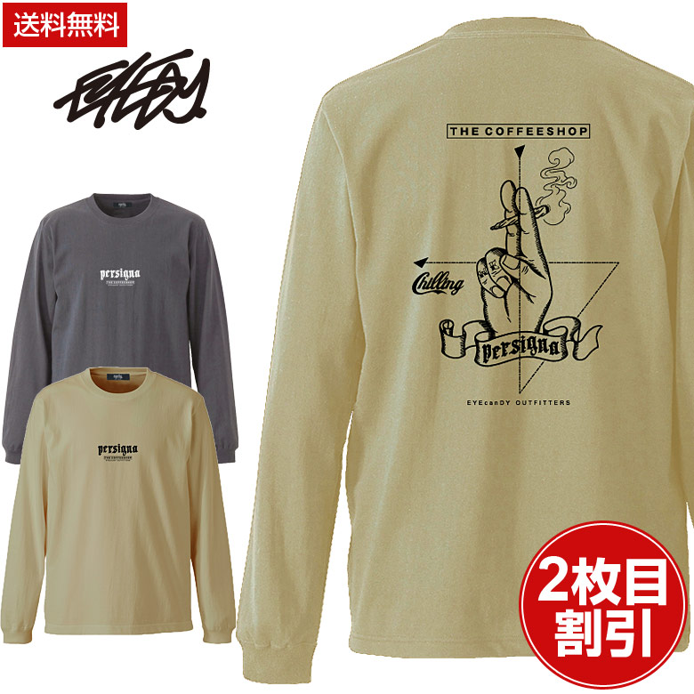 楽天市場 Eyedy アイディー 大きいサイズ メンズ ロングtシャツ ロンt Staff Tee ブランド M L Xl Xxl Xxxl 3l おしゃれ ストリート 綿 コットン 長袖tシャツ 長袖 Tシャツ デザイン プリント かっこいい 安い 人気 おしゃれ 人気 安い ブランド ストリート系