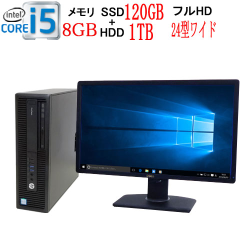 数量限定 Hp Prodesk 600 G2 Sf 第6世代 Core I5 メモリ8gb 高速新品ssd1gb Hdd1tb Windows10 Pro 64bit Wps Office付き 24インチワイド液晶 フルhd対応 ディスプレイ 中古パソコン デスクトップパソコン 0947sr 中古パソコン Pcshophands 訳ありセール格安