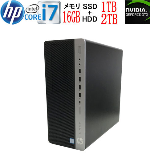 ゲーミングpc Geforce Gtx 1650 Hdmi 第7世代 Core I7 7700 メモリ16gb 高速新品m 2 Nvme Pcie Ssd1tb Hdd1tb グラフィックボード Windows10 Pro 64bit 800 600 G3 Mt Wps Office付き 中古 デスクトップ フォートナイト Fortnite 1559s7 8r Mozago Com