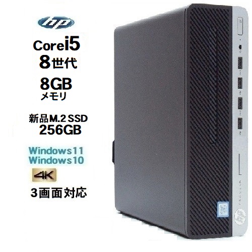 【楽天市場】富士通 FMV D588 Core i5 8500 第8世代 Core i5 8500 