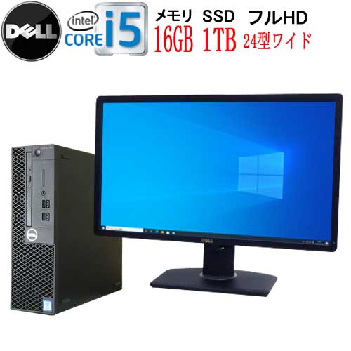 楽天市場】デュアル モニタ セット 第9世代 DELL Optiplex 5070SF Core