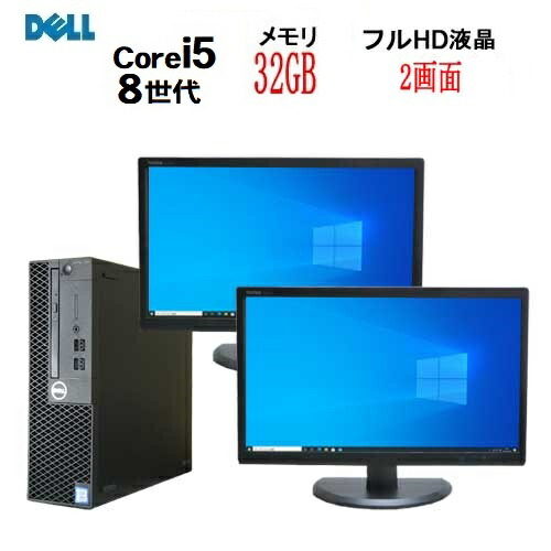 楽天市場】第8世代 DELL Optiplex 3060SF Core i5 8500 メモリ16GB 高速新品 M.2 SSD256GB  Windows10 Pro 64bit Windows11 対応 HDMI 3画面マルチ モニタ セット フルHD対応 21.5インチワイド  デスクトップパソコン 中古パソコン Win10 Win11 pc 22インチ 1222sR 10249062 ...