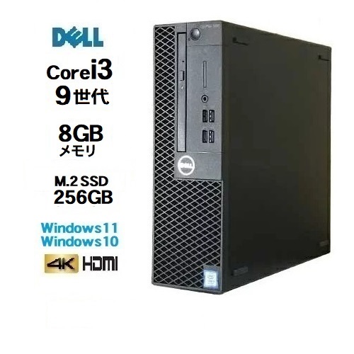【楽天市場】DELL Optiplex 3060SF 8世代 Core i3 8100 メモリ8GB 