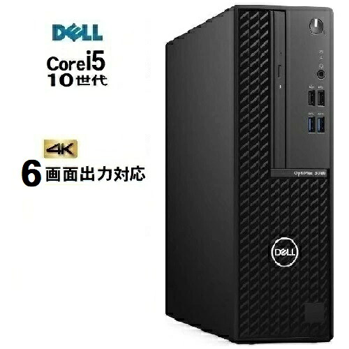 美品 6画面対応 DELL デル Optiplex 3080 SF 10世代 Core i5 メモリ16GB 32GB M.2SSD 256GB 512GB 1TB Windows11 Pro Win11 HDMI office デスクトップパソコン 中古パソコン PC 省スペ－ス 5080 株 FX トレ－ド マルチ モニタ 対応 12世代 0316sR