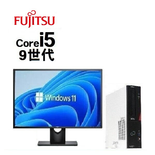 楽天市場】富士通 FMV D588 Core i5 8500 第8世代 メモリ8GB