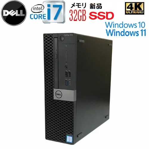 感謝報恩 ゲーミングPC 【爆速】DELL Core i7第8世代新品SSD1TB+新品